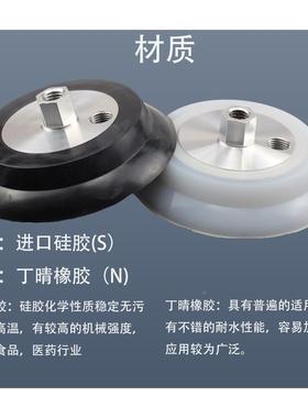 气空动真吸盘PFK10-0PFYK无品牌/-1Y20