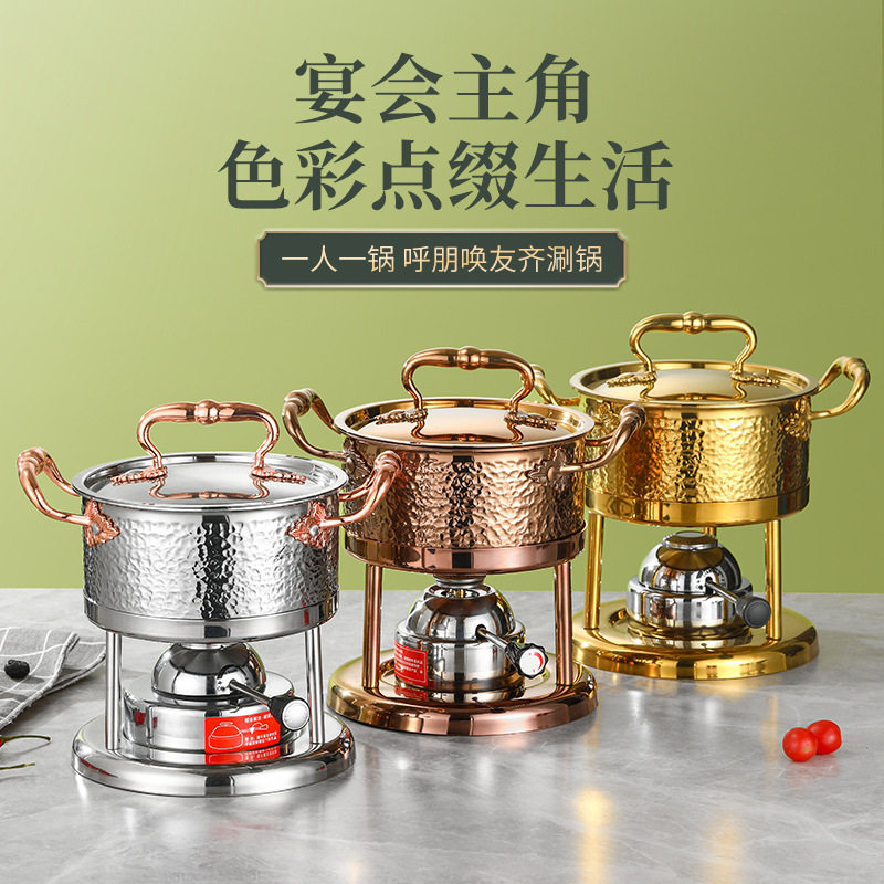 一人一锅充气火锅一位单人自助海鲜小火锅不锈钢家用小型瓦斯炉