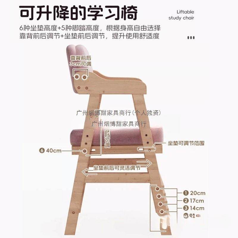 万腾实儿学习子可升椅降NEW调节木童靠背座椅小学生坐姿矫正写字,标准件/零部件/工业耗材,车间地垫,淘宝优惠券,粉丝福利购,淘宝优惠卷