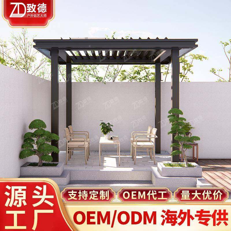 遮阳棚百叶凉亭茶室厂家直销景区别墅区凉NEJ雨廊休闲亭桥风铝合