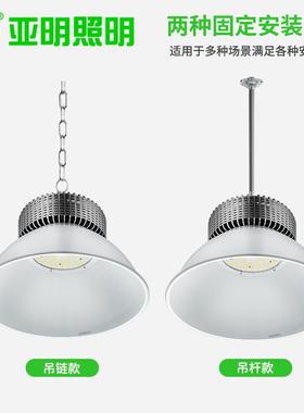 LED工矿2灯仓库工业吊PRJ灯厂灯加厚投灯高亮天棚灯光100w房00w