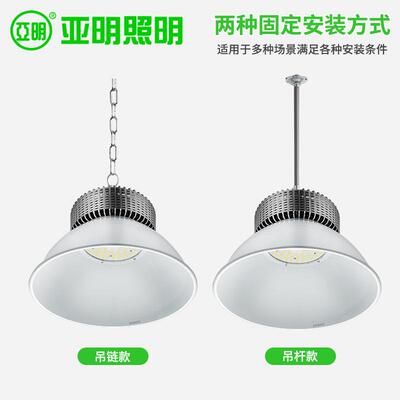 LED工矿2灯仓库工业吊PRJ灯厂灯加厚投灯高亮天棚灯光100w房00w