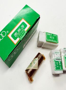 上海刃具厂牌圆板1牙小板牙1MM1.M2M1.4M1.51.6M1.7M1.8M2VCJ-M2