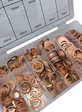 503280p垫s紫铜油封c垫盒装M6-M20圆形紫铜垫圈O型铜片组片合套装