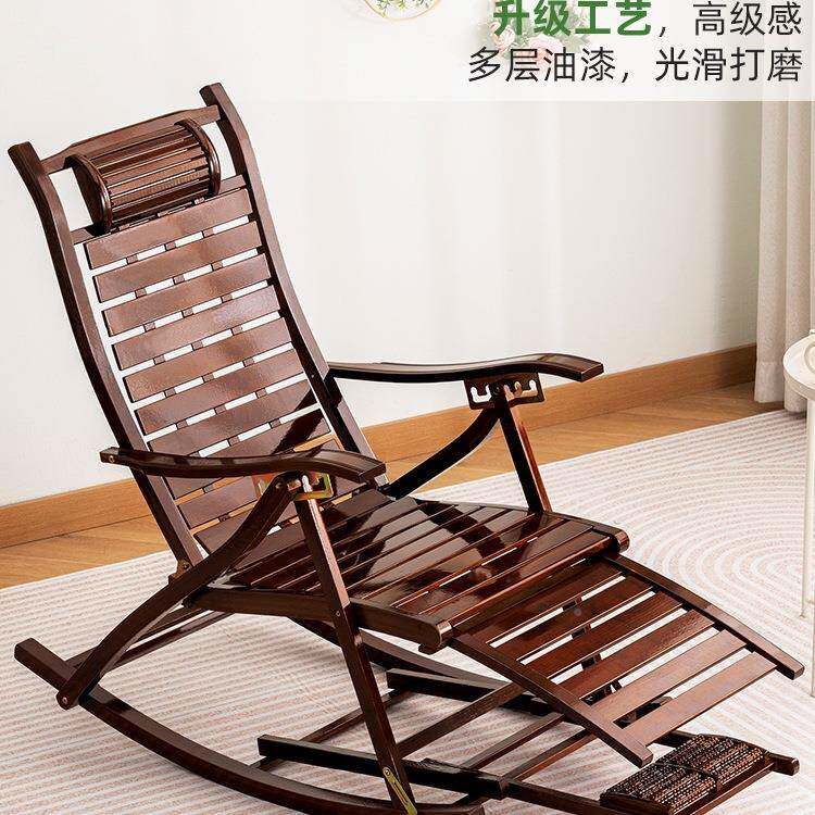 985摇摇椅躺椅午休折叠藤大人用老人椅逍遥竹椅靠背阳台子家休闲