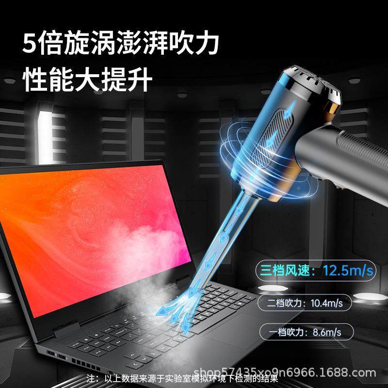 5000RP器717M吹尘吹吸一体打手持气大功率电脑0机箱键盘无线吹尘