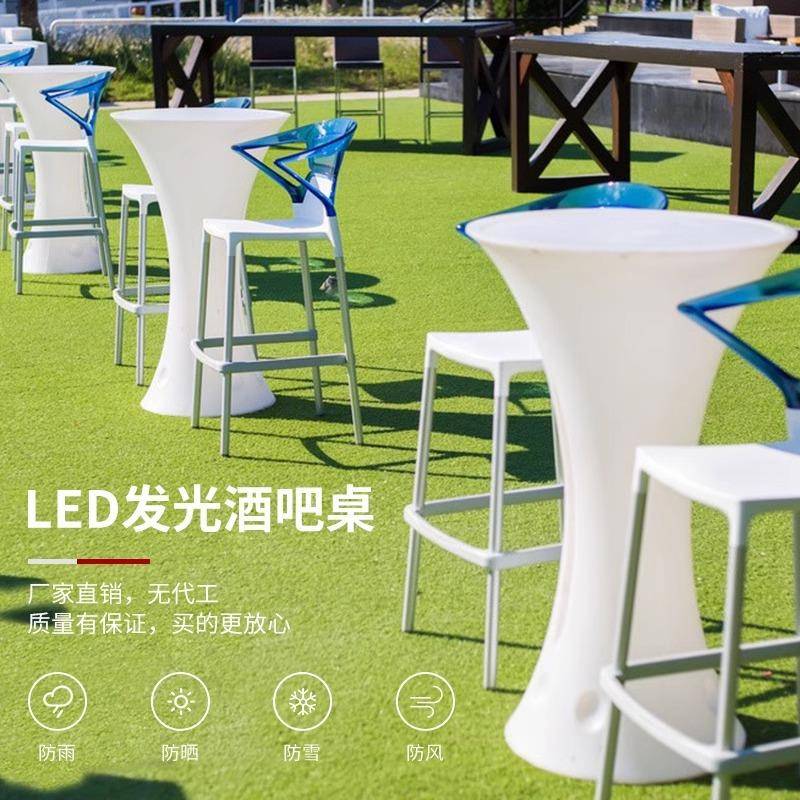 户小外圆防水酒吧吧台桌子清网红吧创意蛮腰桌形发光高脚小蛮腰桌