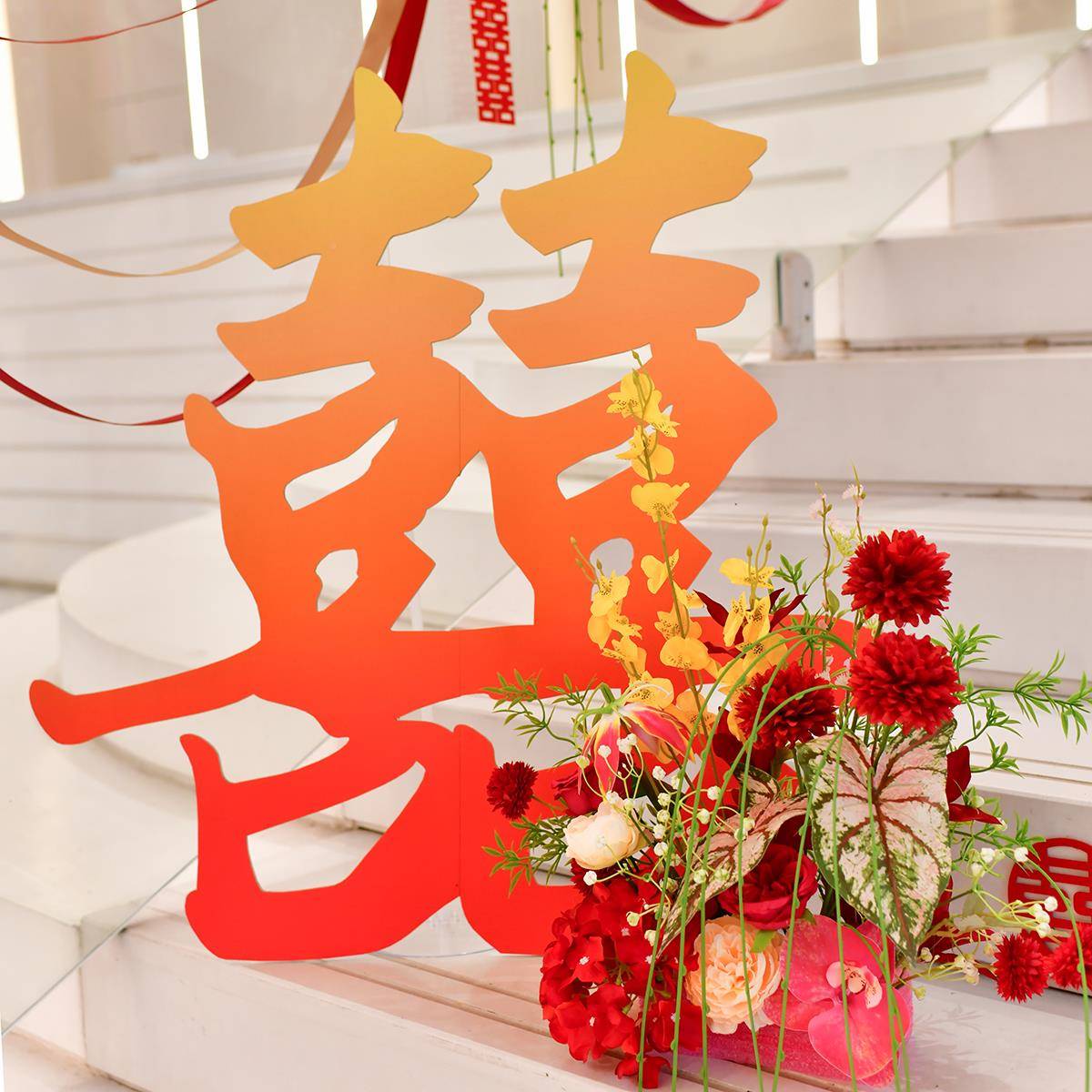 婚房置桌面茶几喜字仿真地AD-YHFZY排花kt摆件订礼结婚客婚厅婚布