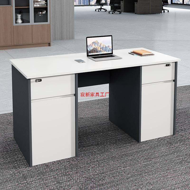 办公桌老板桌家用电脑桌工台TQO书式简现代办公室员桌约椅桌子桌,标准件/零部件/工业耗材,车间地垫,淘宝优惠券,粉丝福利购,淘宝优惠卷