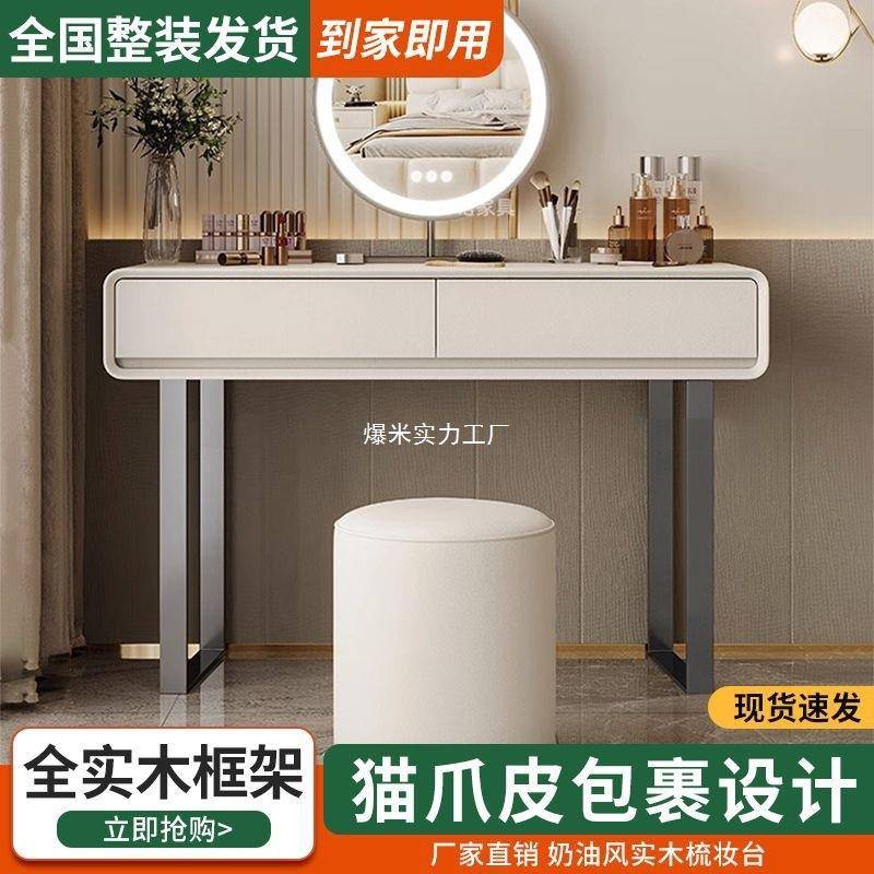 意轻化奢实木梳妆妆台收式纳柜卧室床CPD尾斗柜一体伸缩化台妆桌