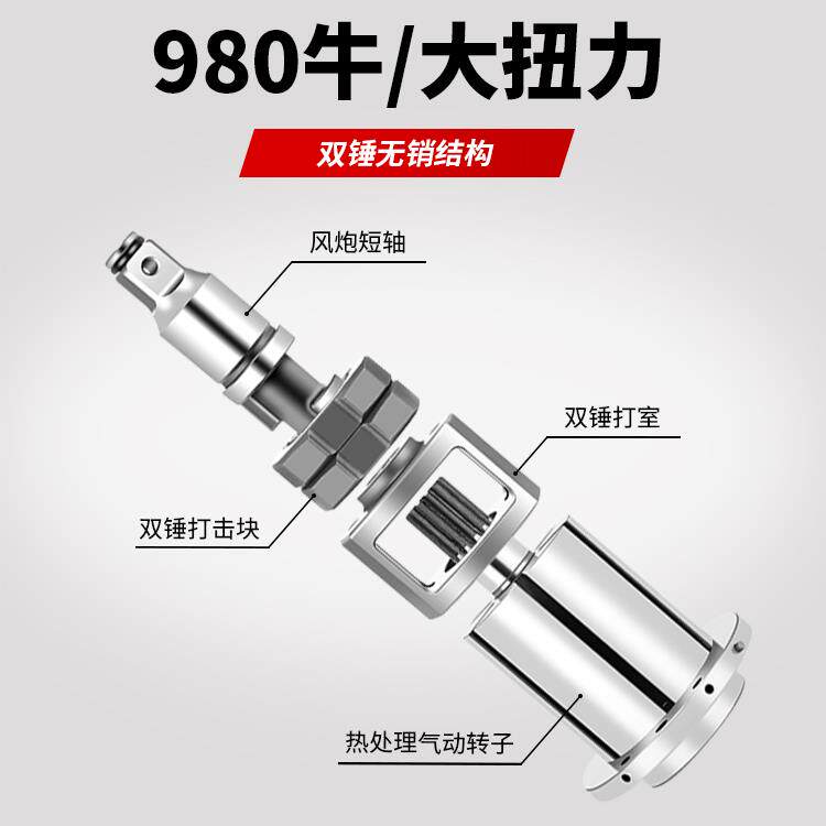 ?威马工业级7081/风2寸气动小炮大扭气力动扳气手汽修冲击风暴动