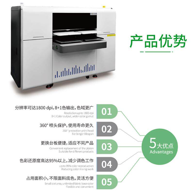 t恤dg数码墨印花机器双工位纯棉白双工位纯直喷机t衣服lgo图案打