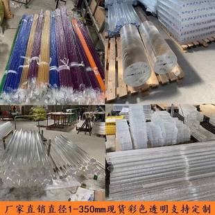 透高明亚色克力棒机玻璃棒彩亚克力棒气泡70218棒导光棒有水晶柱