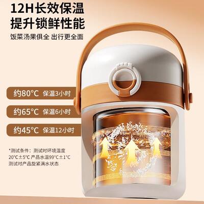 层保温F9858MM6饭盒超长24小时冬天带饭提桶2上班2族05双新款大容