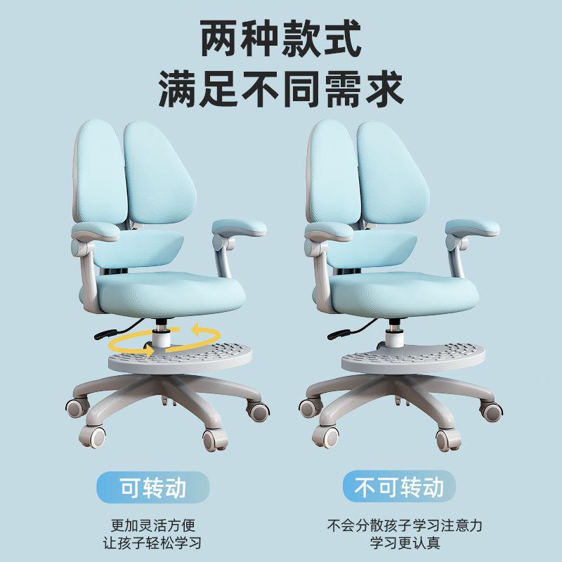 Y儿童节学习可椅矫正坐姿座椅小学生可调写字椅家用LMM椅子降舒适