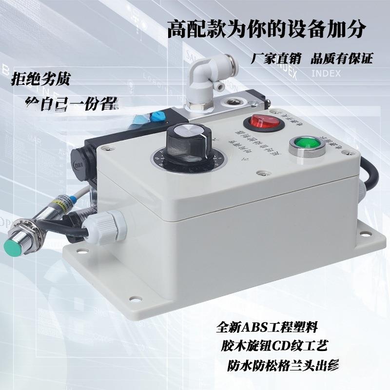 气冲吹装置冲床CTY自动吹料器感应吹气装置钻床自动吹机气床