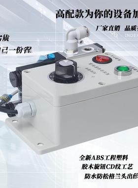 气冲吹装置冲床CTY自动吹料器感应吹气装置钻床自动吹机气床