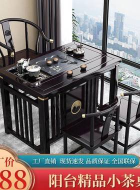 阳型台茶桌椅实木小型客厅PQM茶台烧家用小户泡茶泡桌简约水壶茶