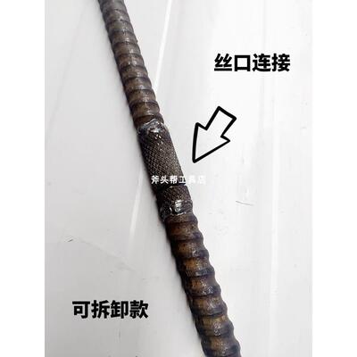 心加厚高撬硬度纹钢棍木工螺专用拆工具大全特PSU种可拆卸两头模