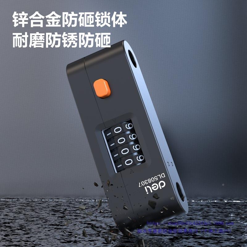 密码型锁门挂锁锁密码U型密码锁玻锁璃门锁型防盗防水防小锈具形