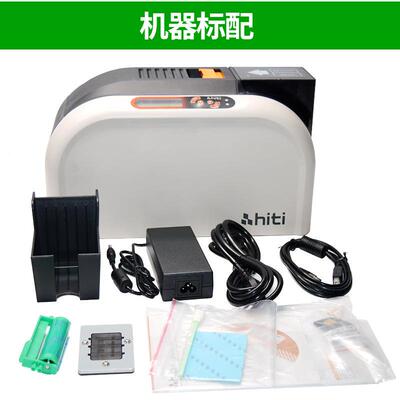 呈妍CS200EI20EC证卡打印机制2卡机PV门禁C卡片打CS200E/2印机