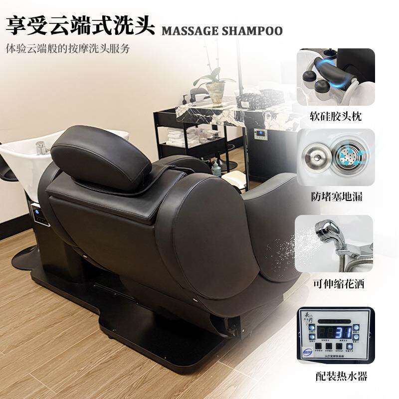 电动按养椅美发冲水床功能旋转8816头发皮护理椅养摩发馆洗头床智