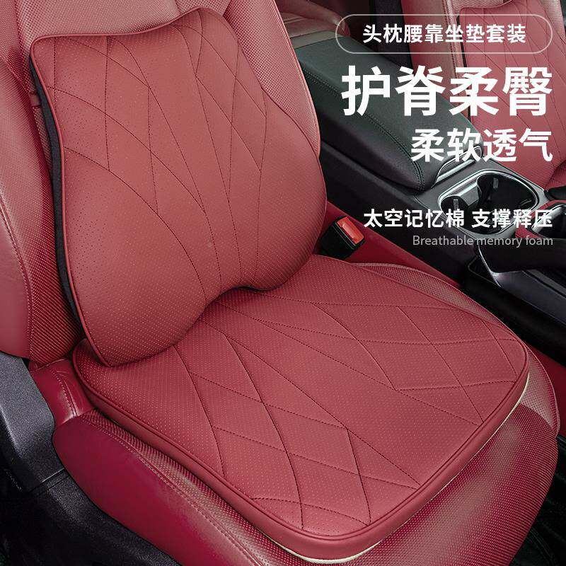 车头枕车用靠枕车驾驶座椅记颈忆棉护腰靠458车载汽一内对车枕头