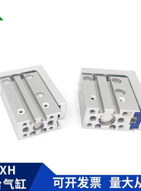 国产SMC型MXH6-5MXH10-10XMXH1-6-20MXH无品牌/2050MH台10-20Z滑