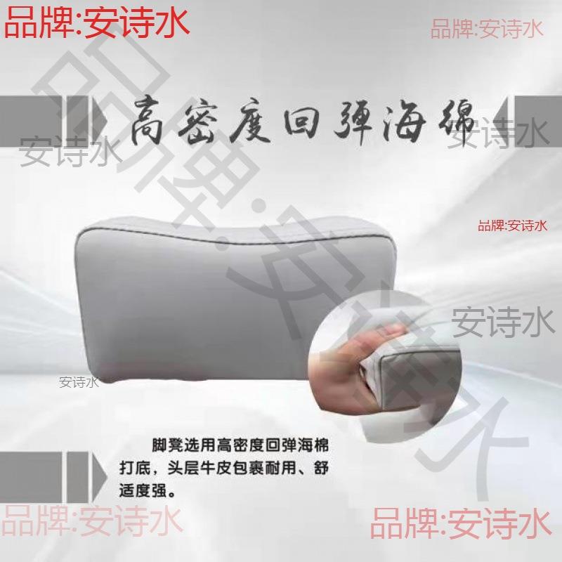 足美凳脚托浴甲专架业子店垫脚按摩支10260075洗浴足疗扦脚脚架脚