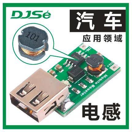 贴片非屏蔽绕线4功率电感C54.UH1D07UH47UH体积5*5*QNP4MM