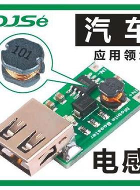 贴片非屏蔽绕线4功率电感C54.UH1D07UH47UH体积5*5*QNP4MM