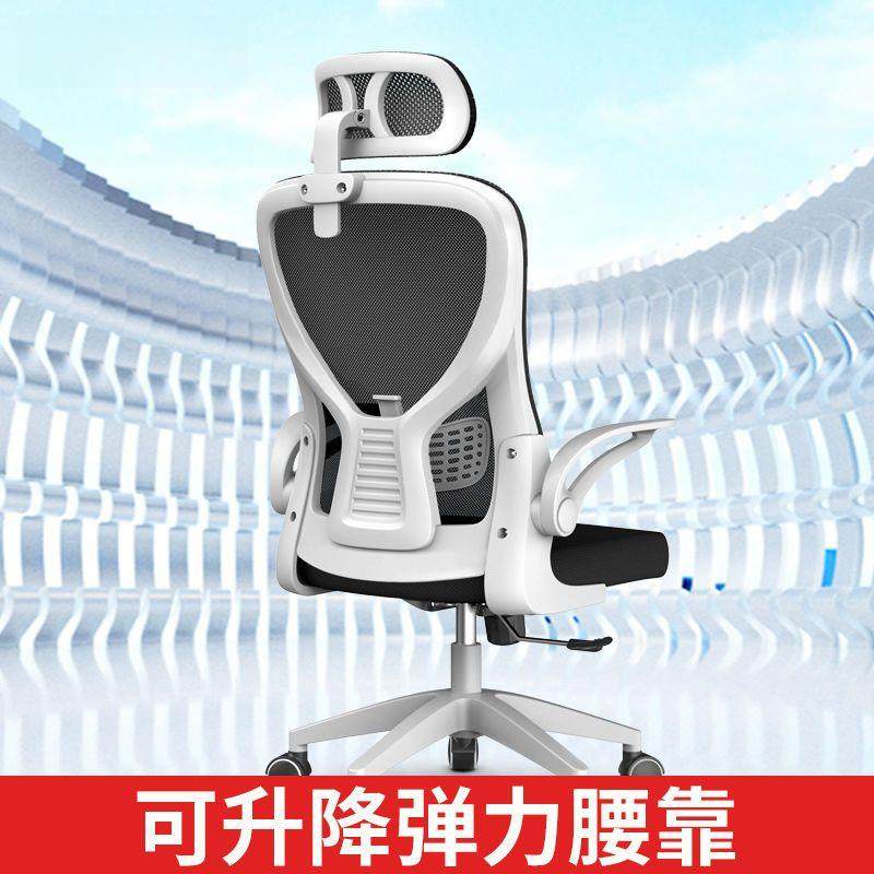 电脑椅家单人椅中小学生工适久坐不累电HXE舒竞椅用人体学椅办公,商业/办公家具,办公电脑椅/职员椅,淘宝优惠券,粉丝福利购,淘宝优惠卷