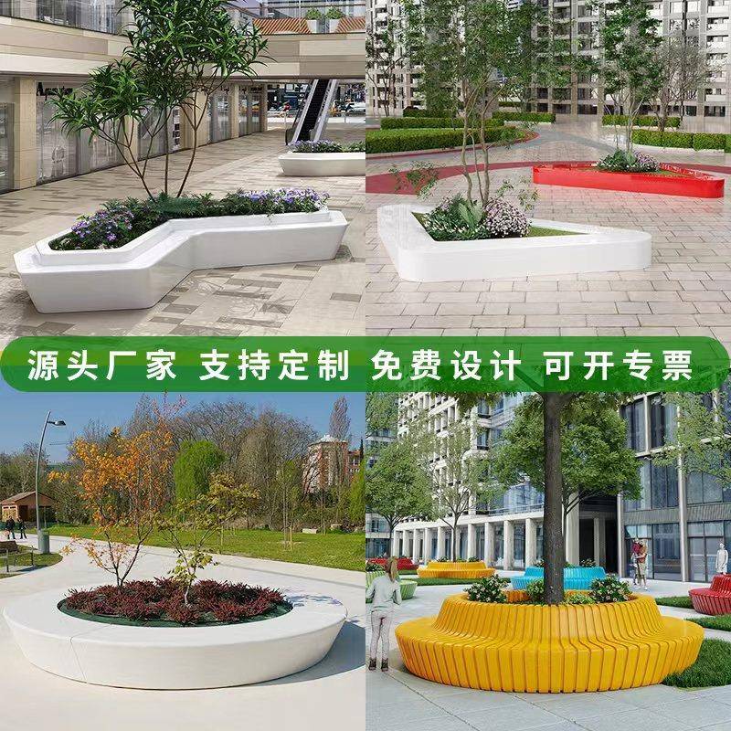 玻璃钢树池户外休001椅公园创意景观形闲坐凳花池异商休息等候座
