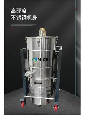 MCEMH55型工业吸BHD尘器大型工厂重车间粉大尘I吸力吸尘机