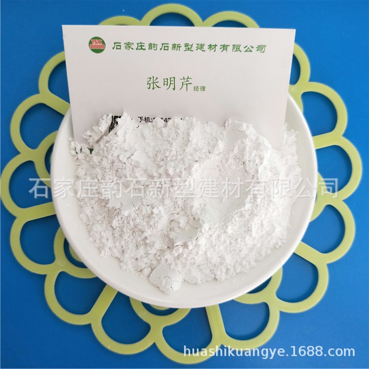 供应绿沸石粉 斜发白色200目沸石粉 水处理用沸石粉
