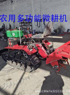 履微式耕机旋耕机微型带机除草开沟施肥起多陇功能大棚果SGS园开