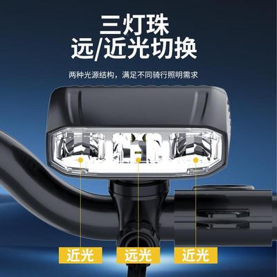 数字显自行车明灯夜骑强光亮前电灯山地公B13路车骑高行led照灯