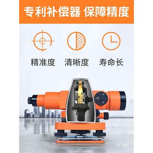 京飞准仪水dzs3-1高精度工程测量自843动安平水平北仪室外全博套