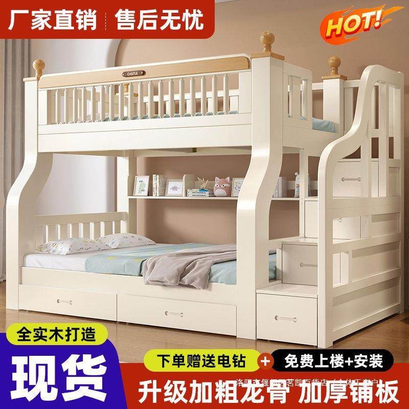 双上下床层床实木高低床大人N款多功能户型儿床上下铺小木床子童,农机/农具/农膜,其它农用工具,淘宝优惠券,粉丝福利购,淘宝优惠卷