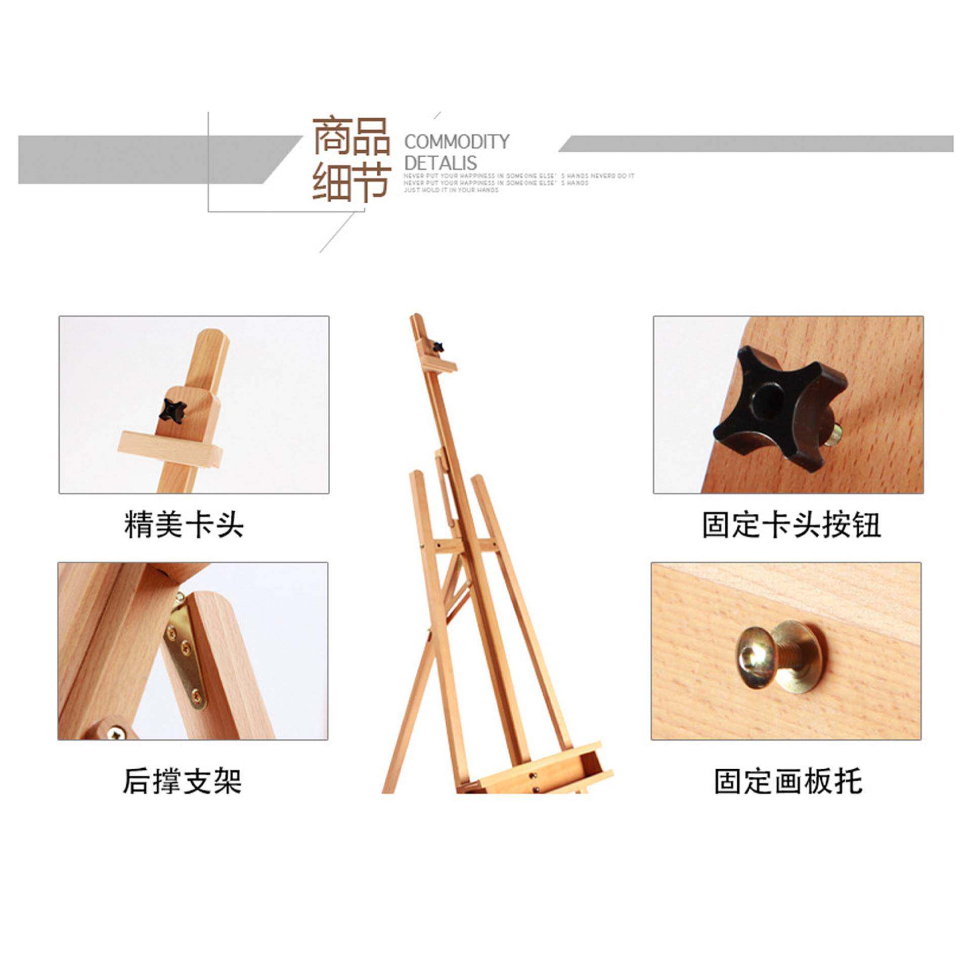 Bianyo制画榉木画架简易画架454架可式携木画架