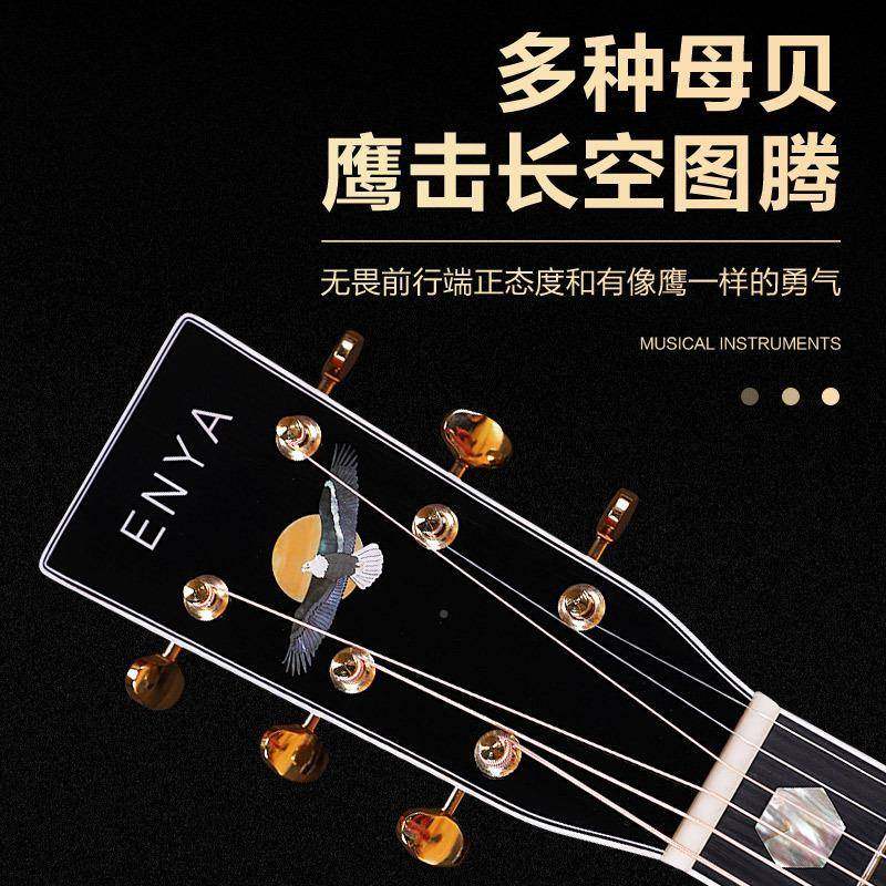 yena恩雅T10T10S新单T-10S全民谣木吉他41寸原声电箱初学者手入门