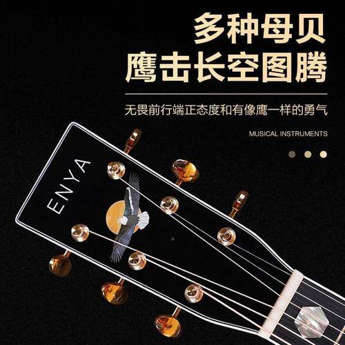 yena恩雅T10T10S新单T-10S全民谣木吉他41寸原声电箱初学者手入门