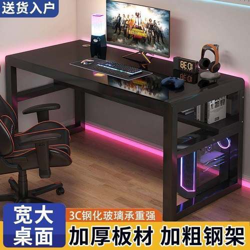 台式电公脑用桌学生家书桌出租屋简桌子卧室钢化玻AJS璃易电竞桌