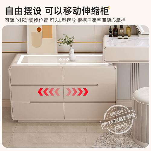 新款岩板梳171妆台一体斗柜卧室尾柜妆超窄床化台奶油纳风宽40CM