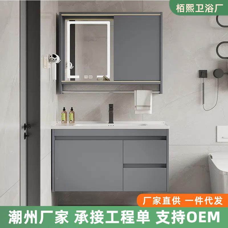 蜂窝铝浴室柜合陶瓷组一体盆252带抽屉风推拉智能镜柜水藏式隐浴,家装主材,浴室柜,淘宝优惠券,粉丝福利购,淘宝优惠卷