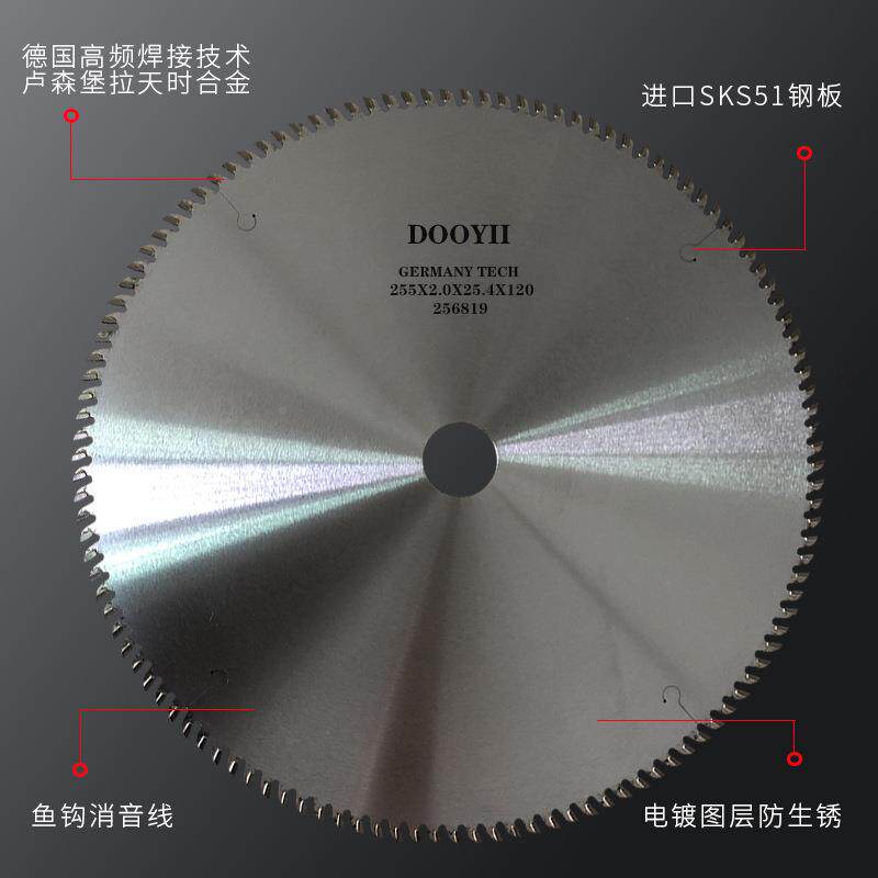 0寸精密细齿超亚克力锯片121寸切割有机切玻璃密齿切割亚克锯片25