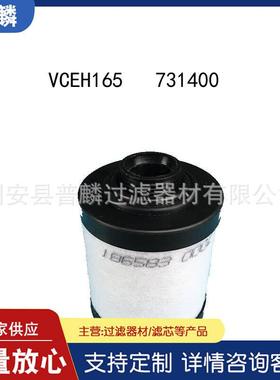 9071412排气1滤芯052127414021052516真FEZ空泵油雾分离器