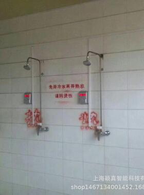 ，HX-801闵行区专业安装浴室节水控制器上堂节澡水海插卡器厂家