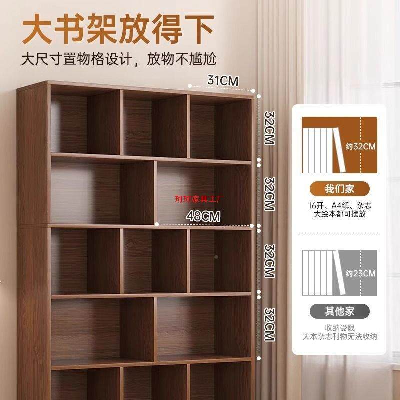 新QKS中古风书客厅一体靠物墙落地置物架家用架多格柜子学生置柜