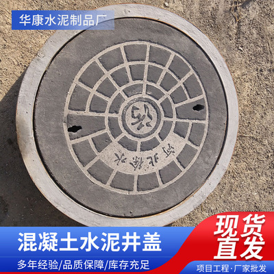 水沟水泥盖板下水道盖板明沟地沟排水沟盖板格栅污水井盖